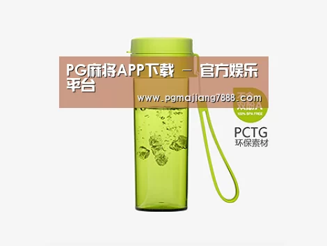 产品展示标题二
