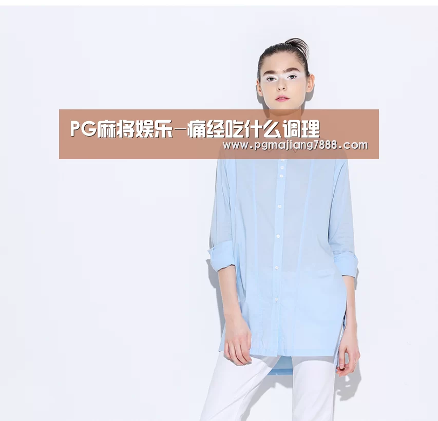 PG麻将娱乐