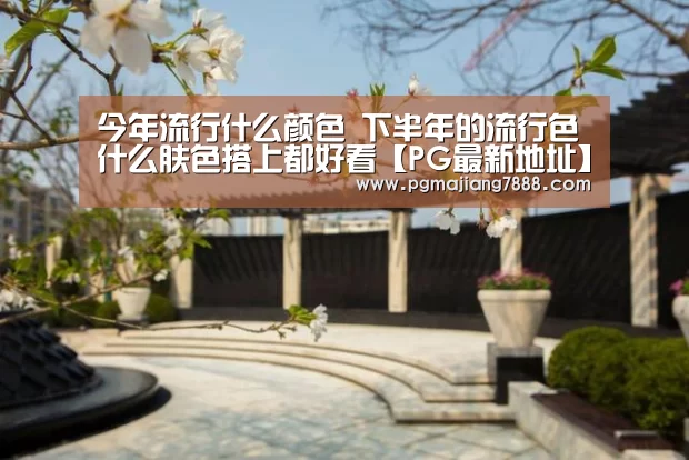 PG麻将娱乐