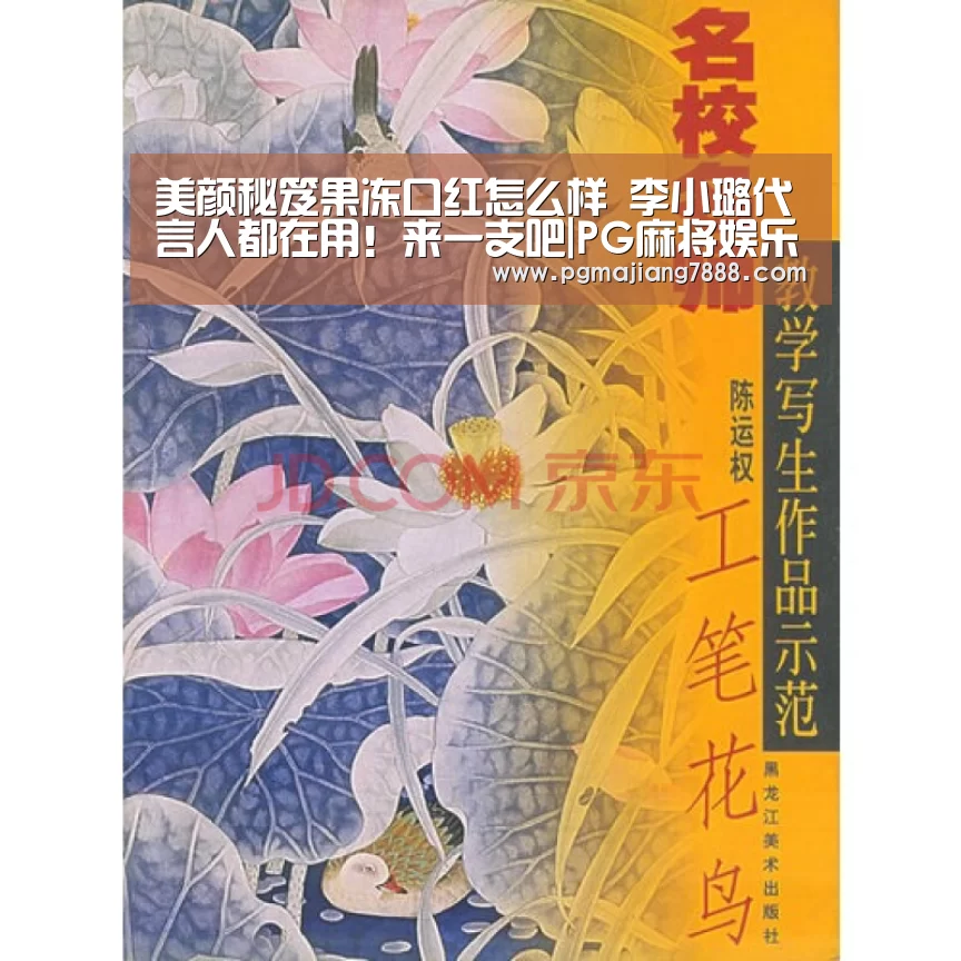 PG麻将娱乐