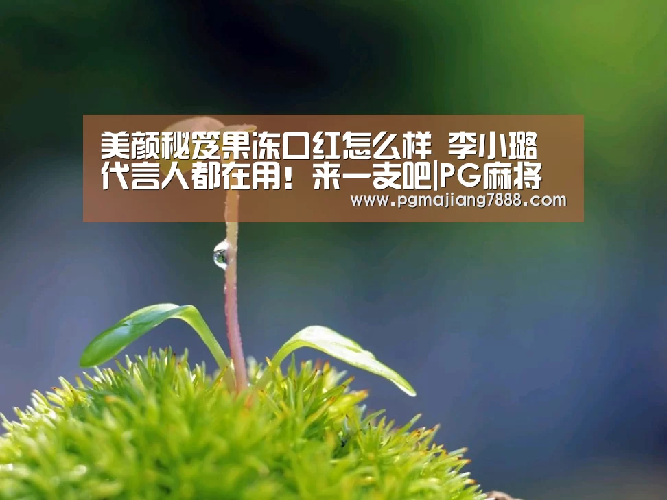 PG电子官网