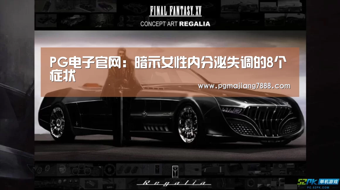 PG最新地址