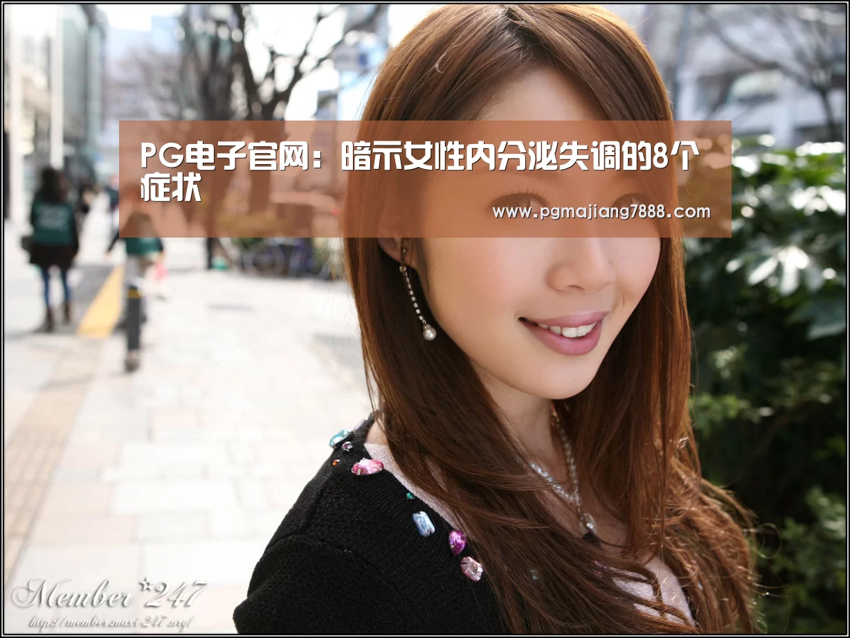 PG麻将娱乐