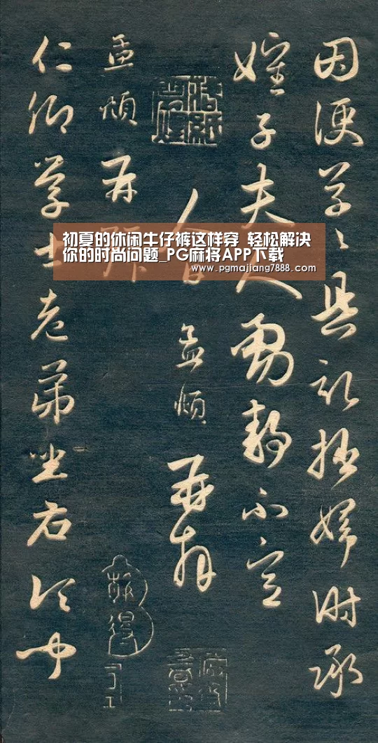 PG麻将娱乐