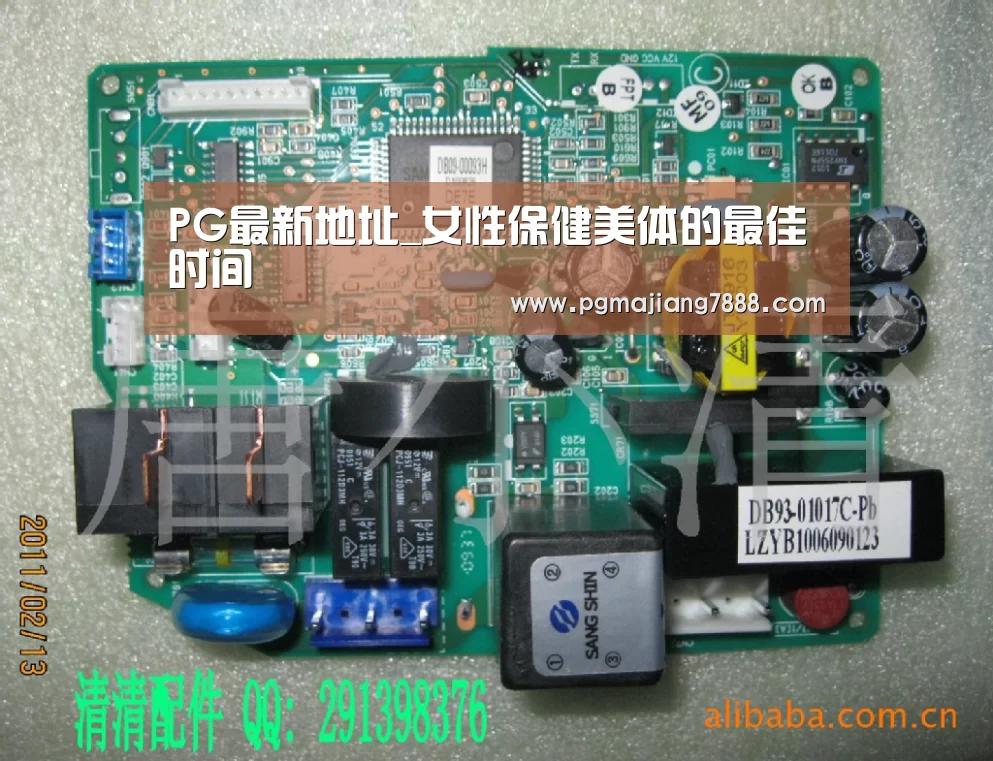 PG麻将娱乐