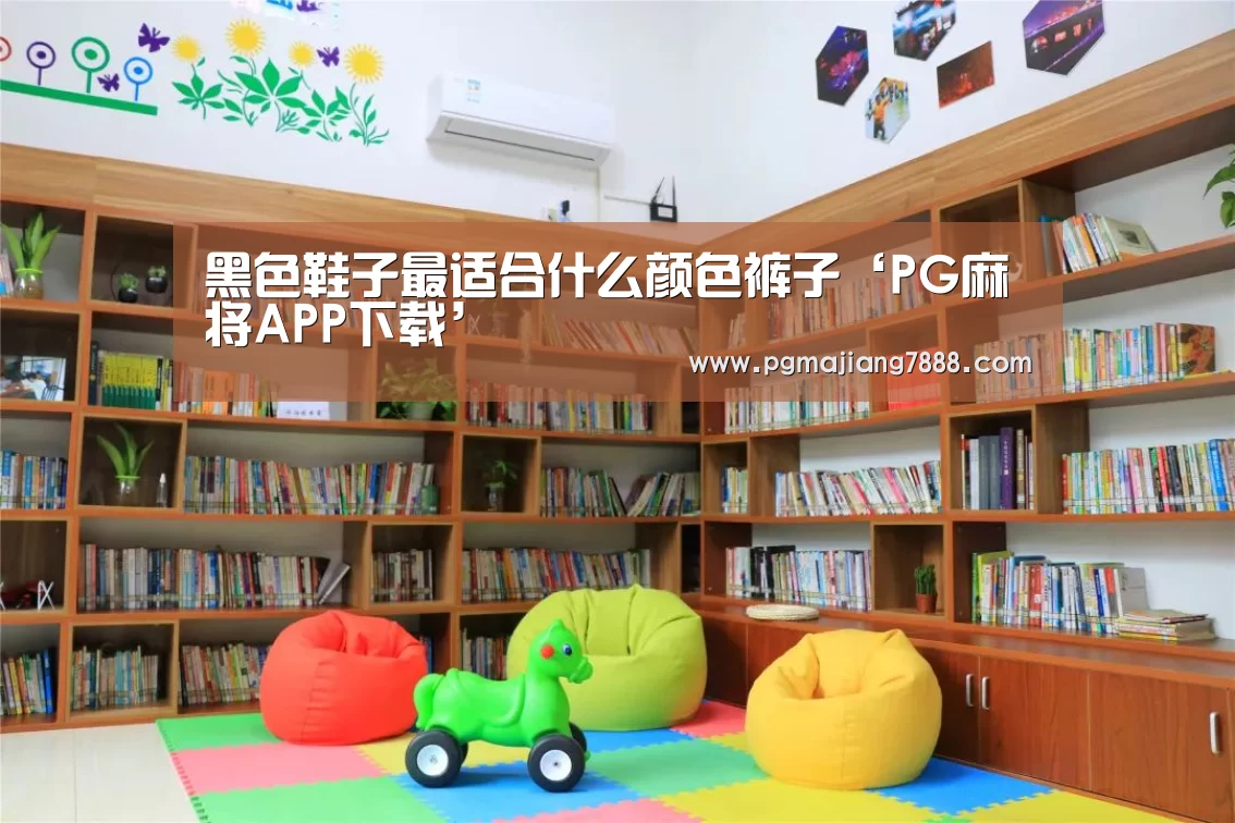 PG电子官网